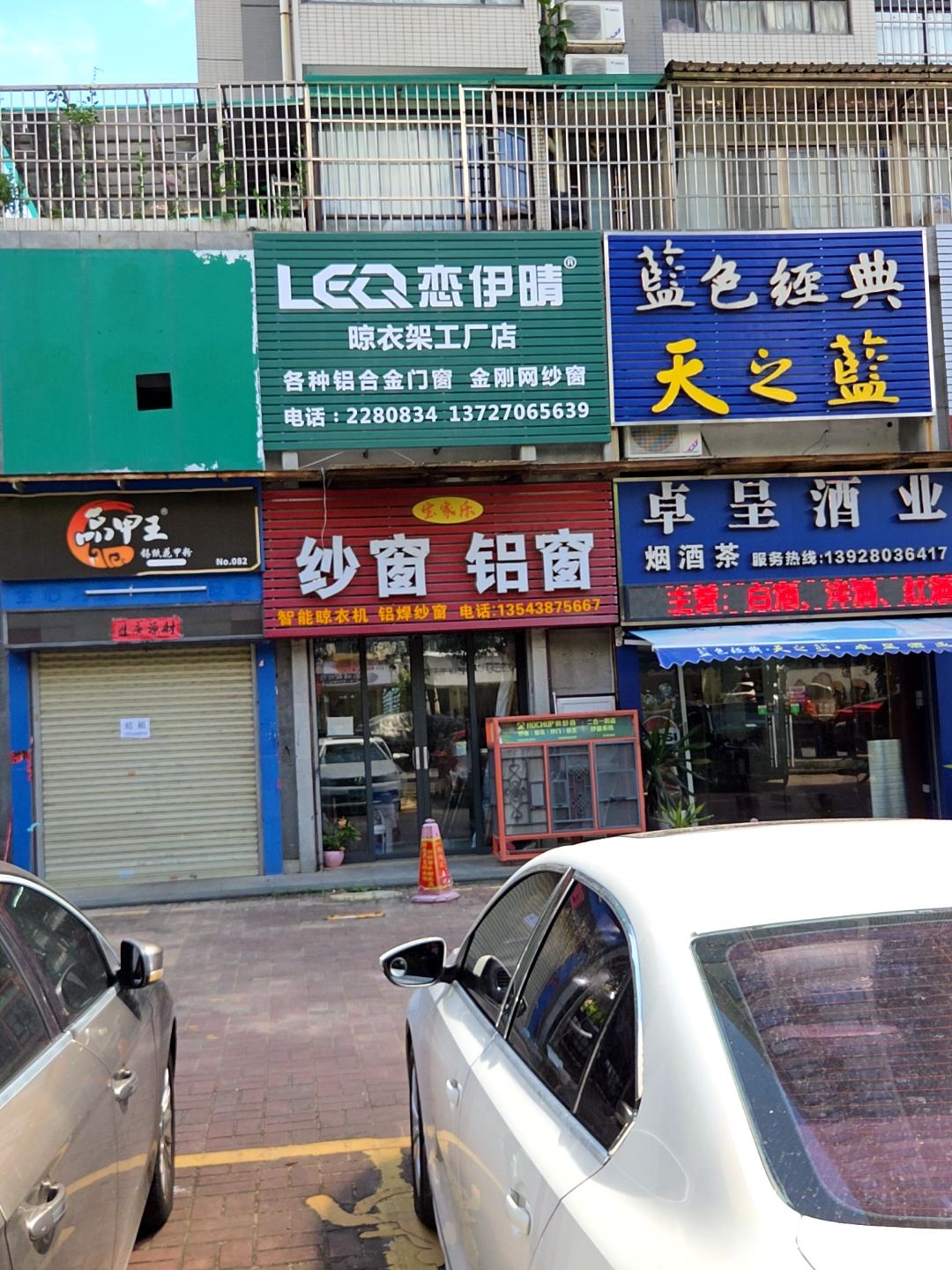 品甲王锡纸花甲粉(翠前北二街店)