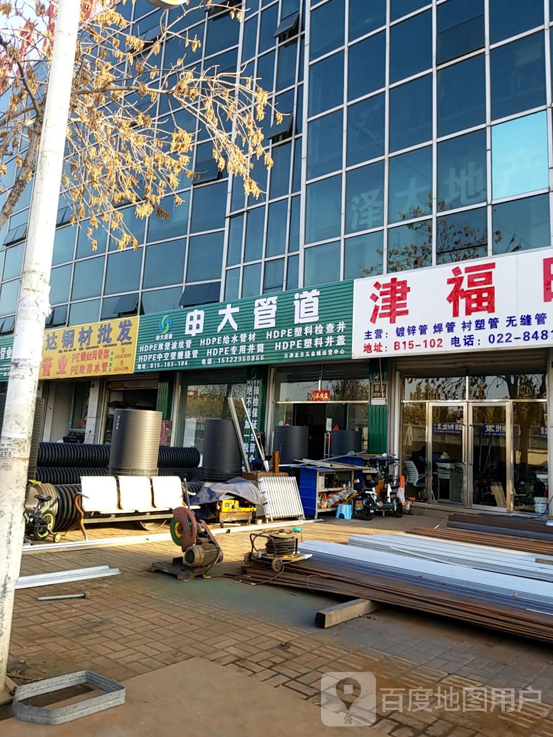 鑫盛达钢铁批发