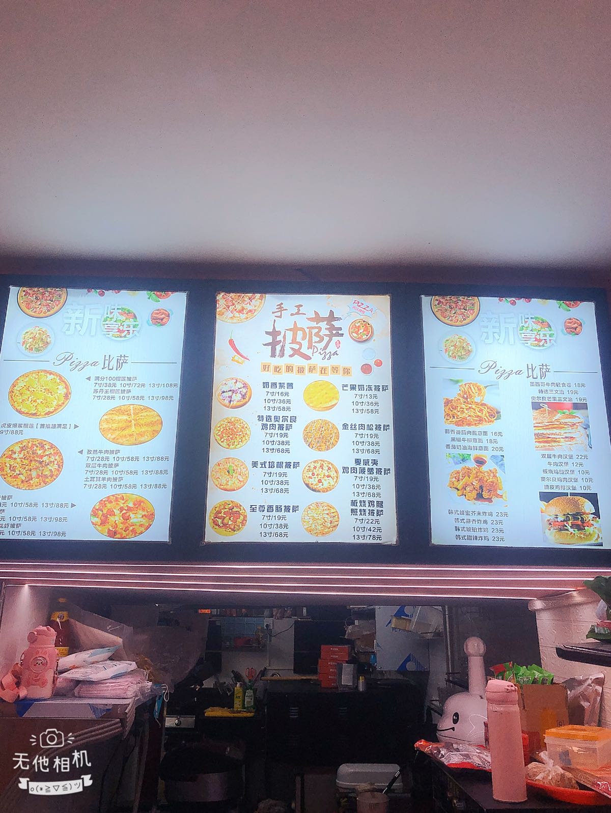 意式枫味披萨(海门店)