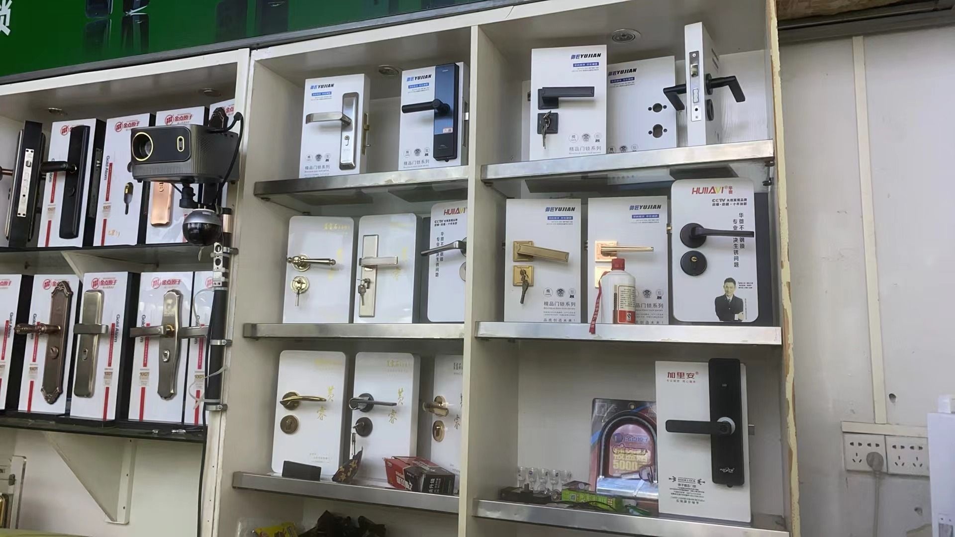 北海市成功开锁中心