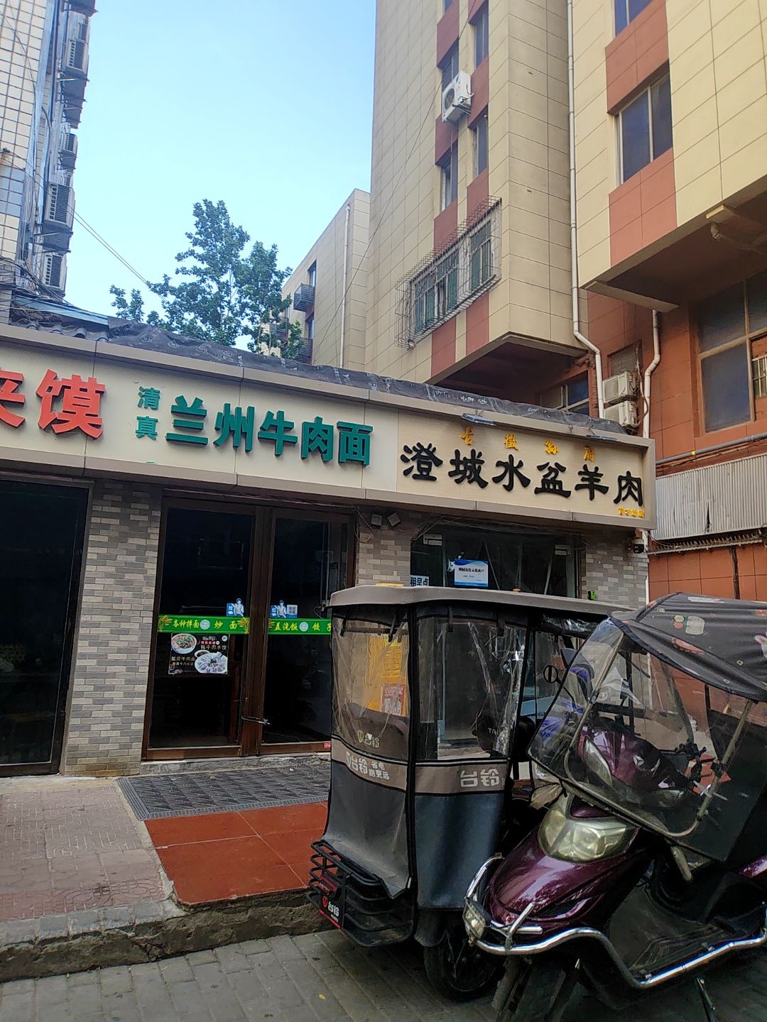 清真兰州牛肉面(育才路店)