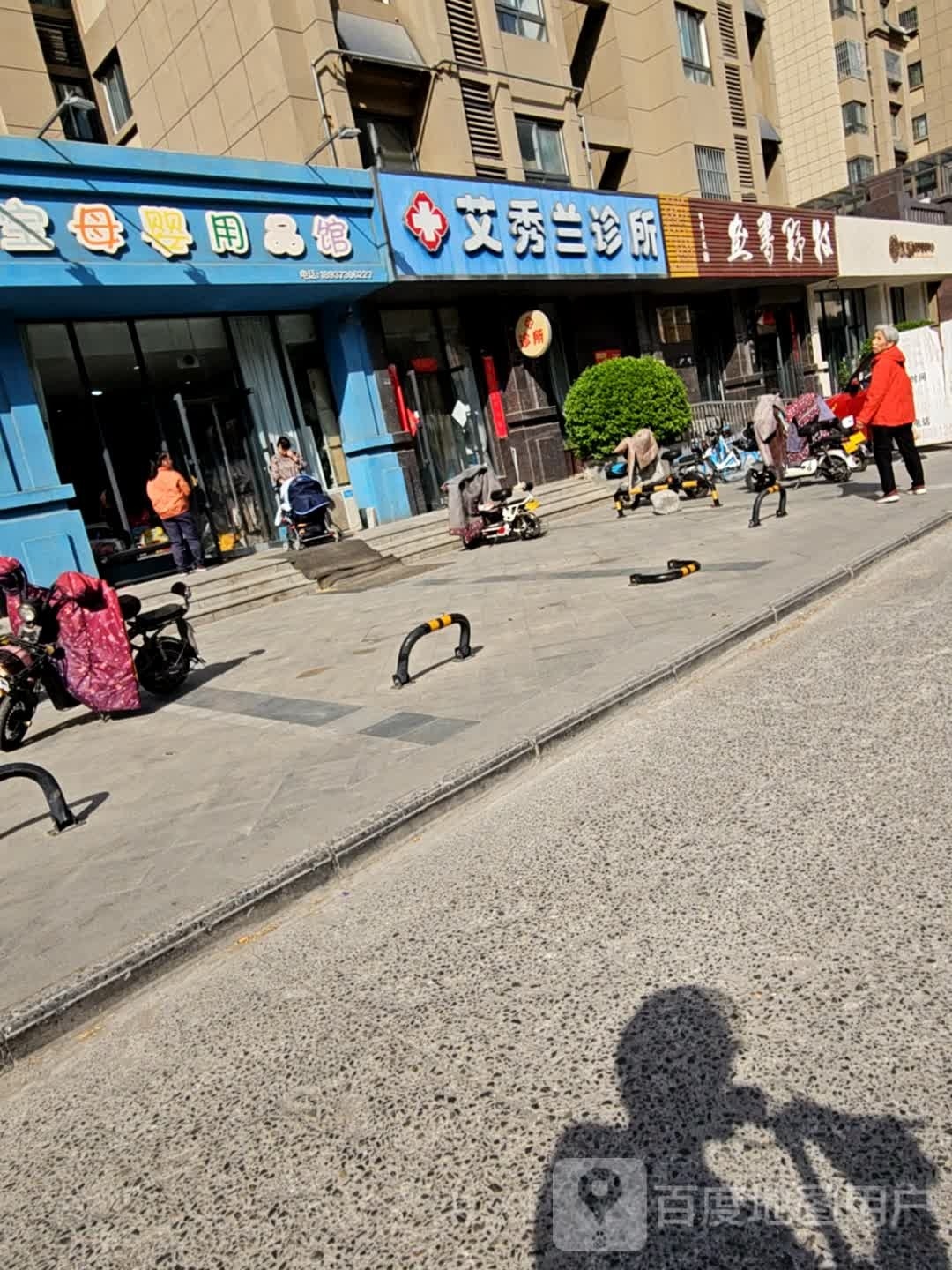 牧野淑华店