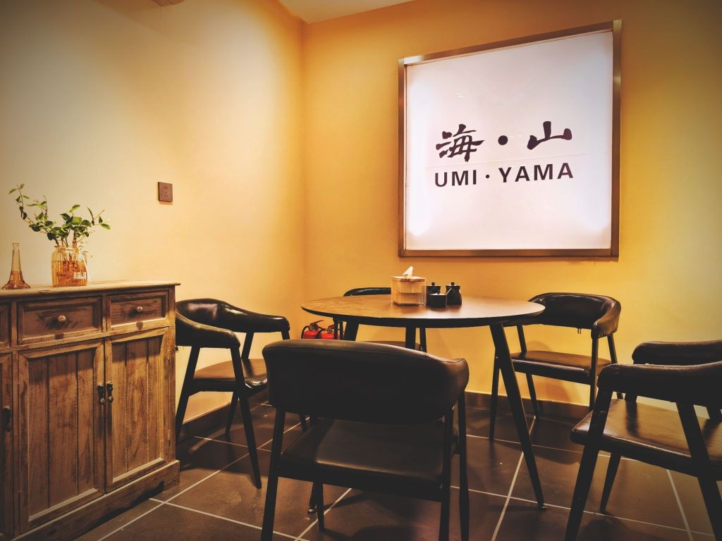 海山UMI·YAMA