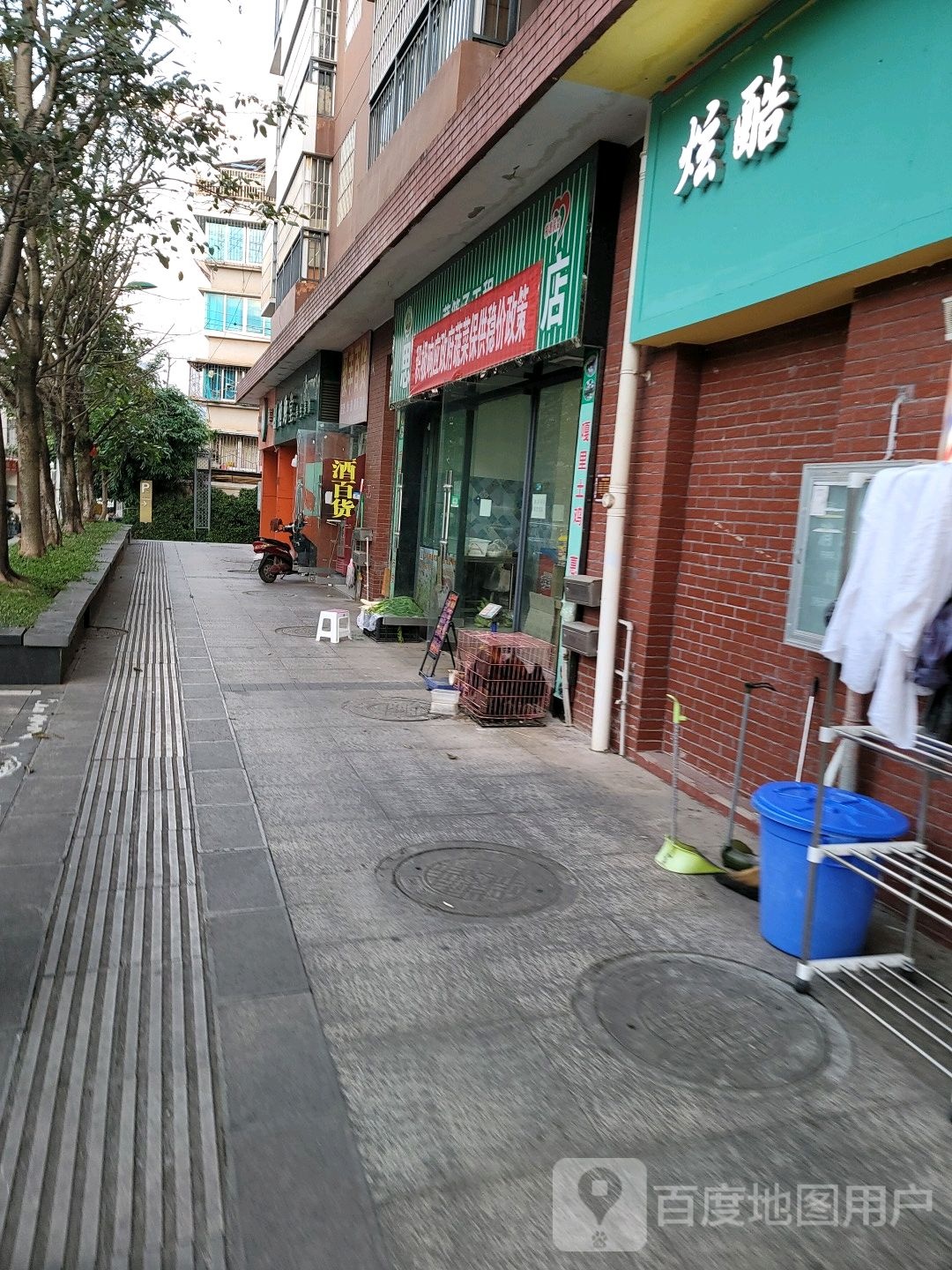 值秀堂(凤凰巷店)