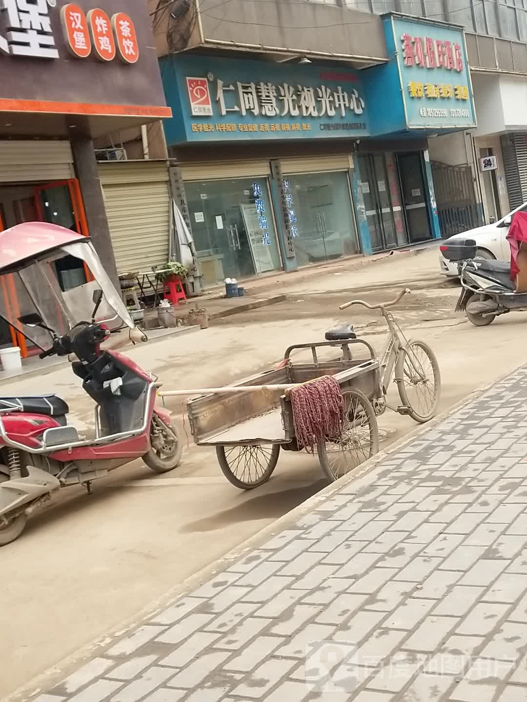 仁同慧光视光中学(鄂州燕矶店)