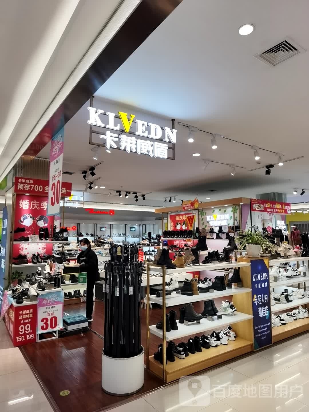 社旗县卡莱威盾(锦汇购物广场店)