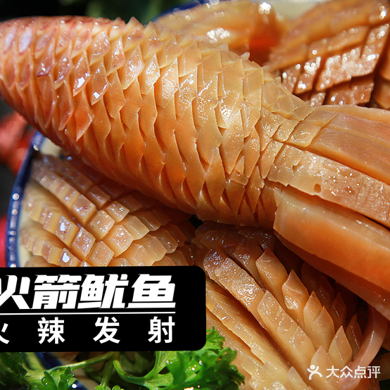 九街三叁街头鸡脚筋串串香(重百永川商场店)