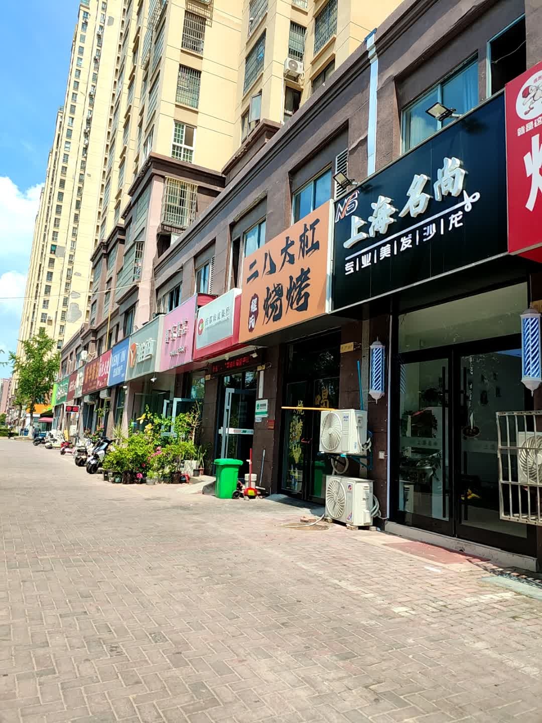 二八大杠烧烤(桐花路店)