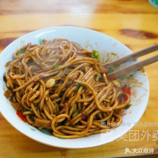 红五星财鱼面馆(何李路店)
