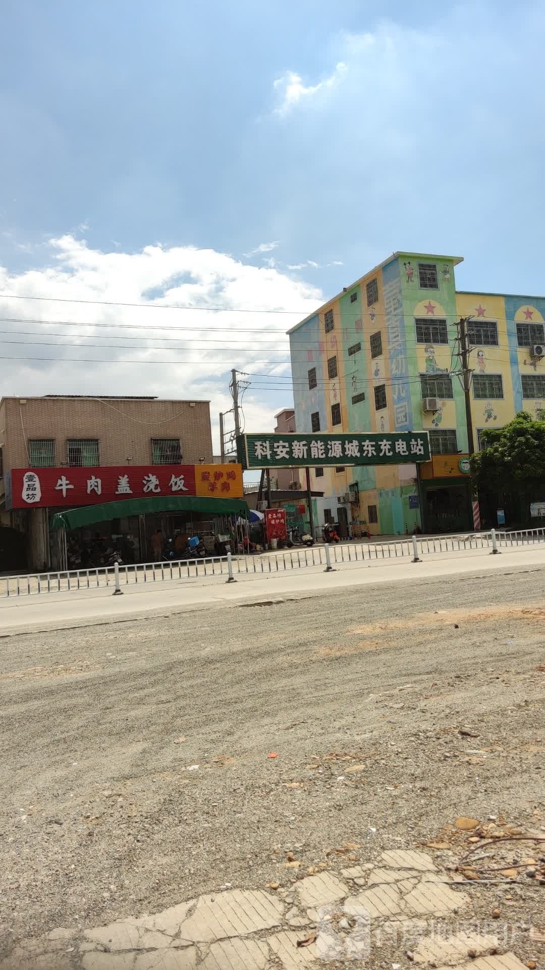 壹品坊牛肉盖浇饭