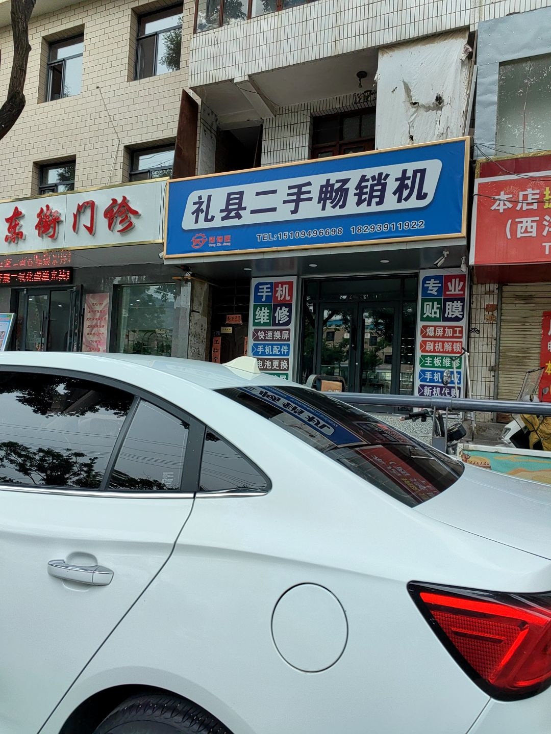 礼县二手畅销机