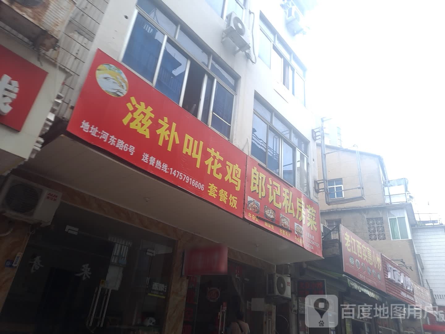 江西小炒