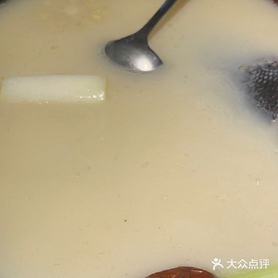 黔味七苗渔(蓝天路总店)