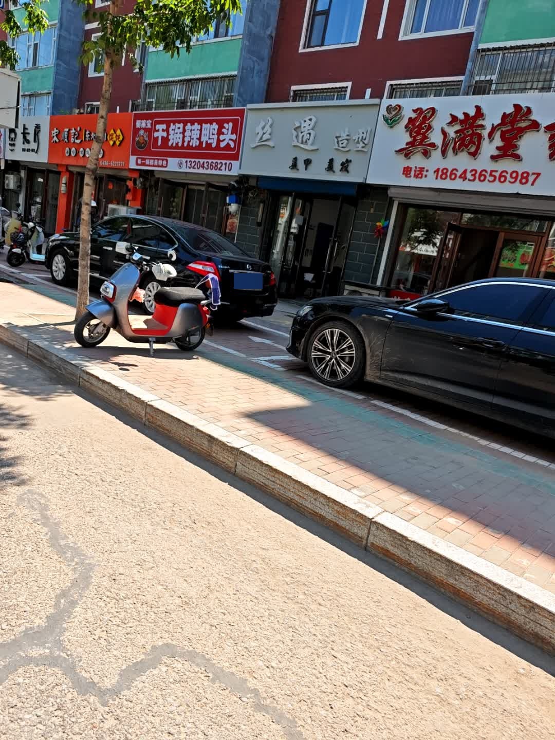丝遇造型