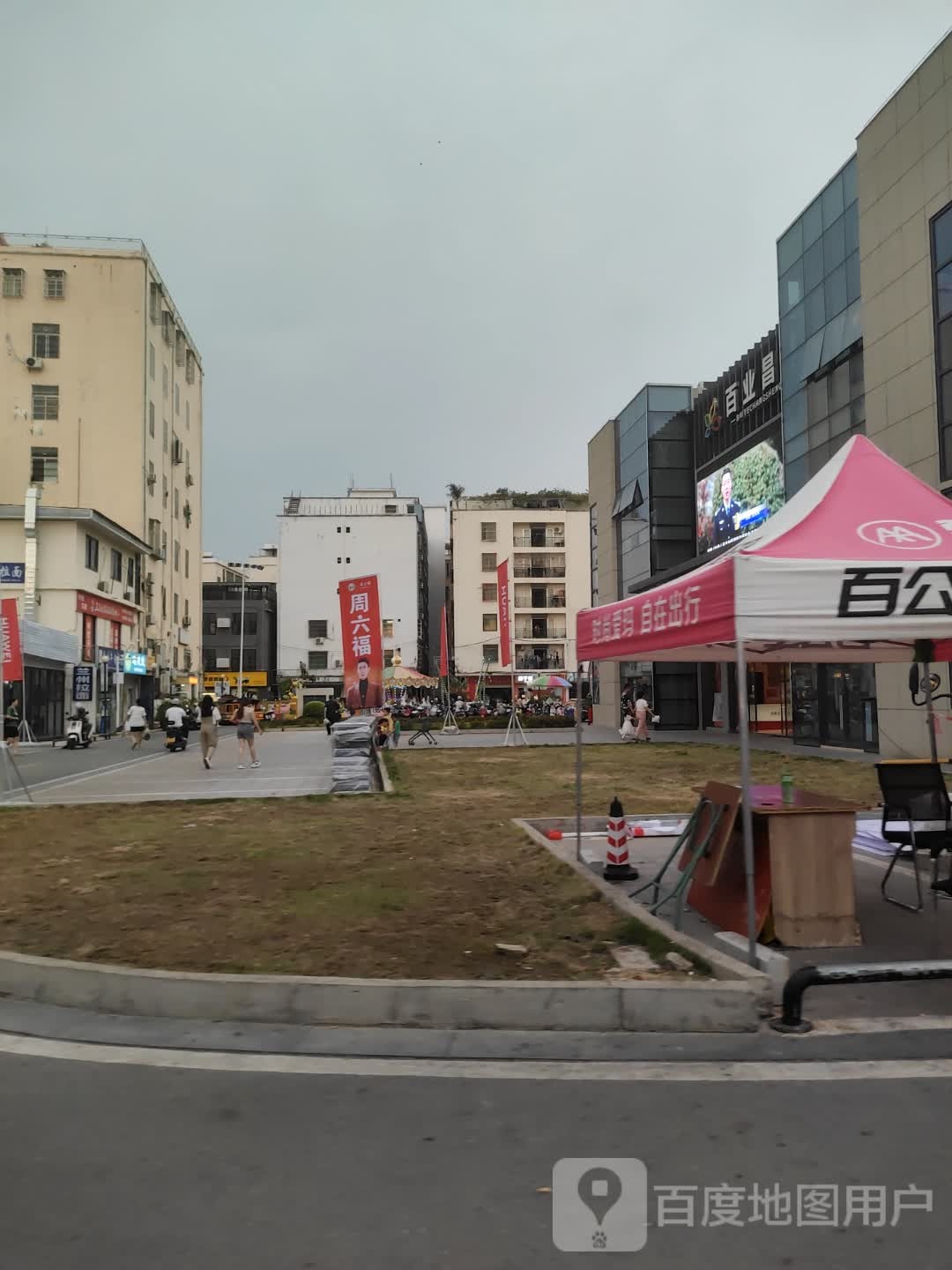 百业昌盛锦苑商业广场