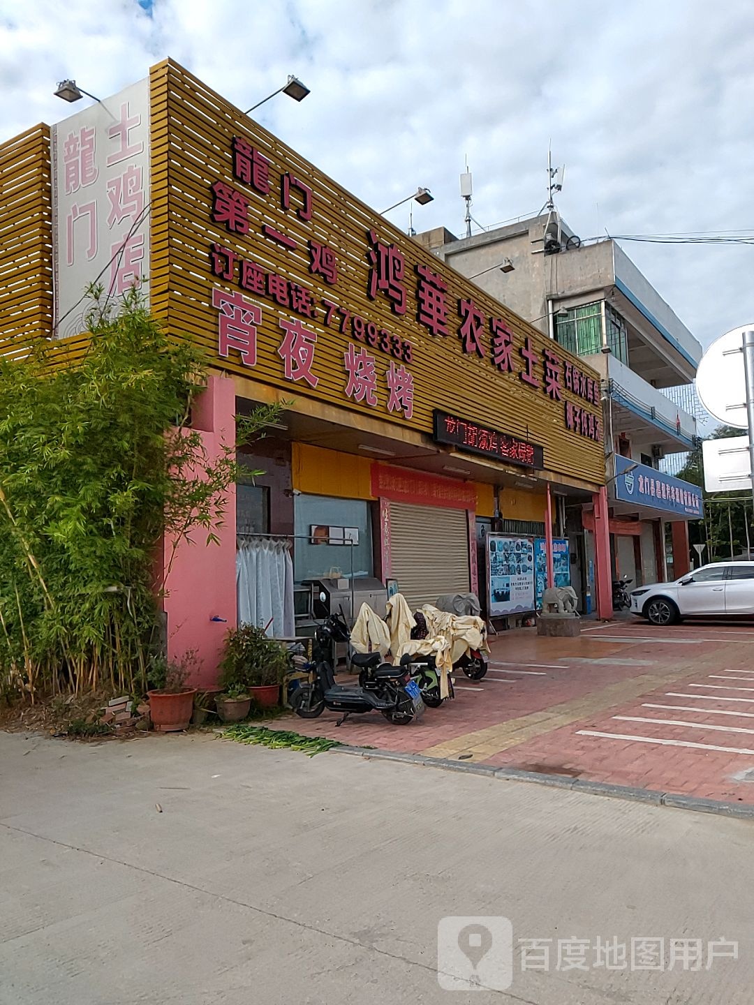 龙门县嘉运汽车运输有限公司