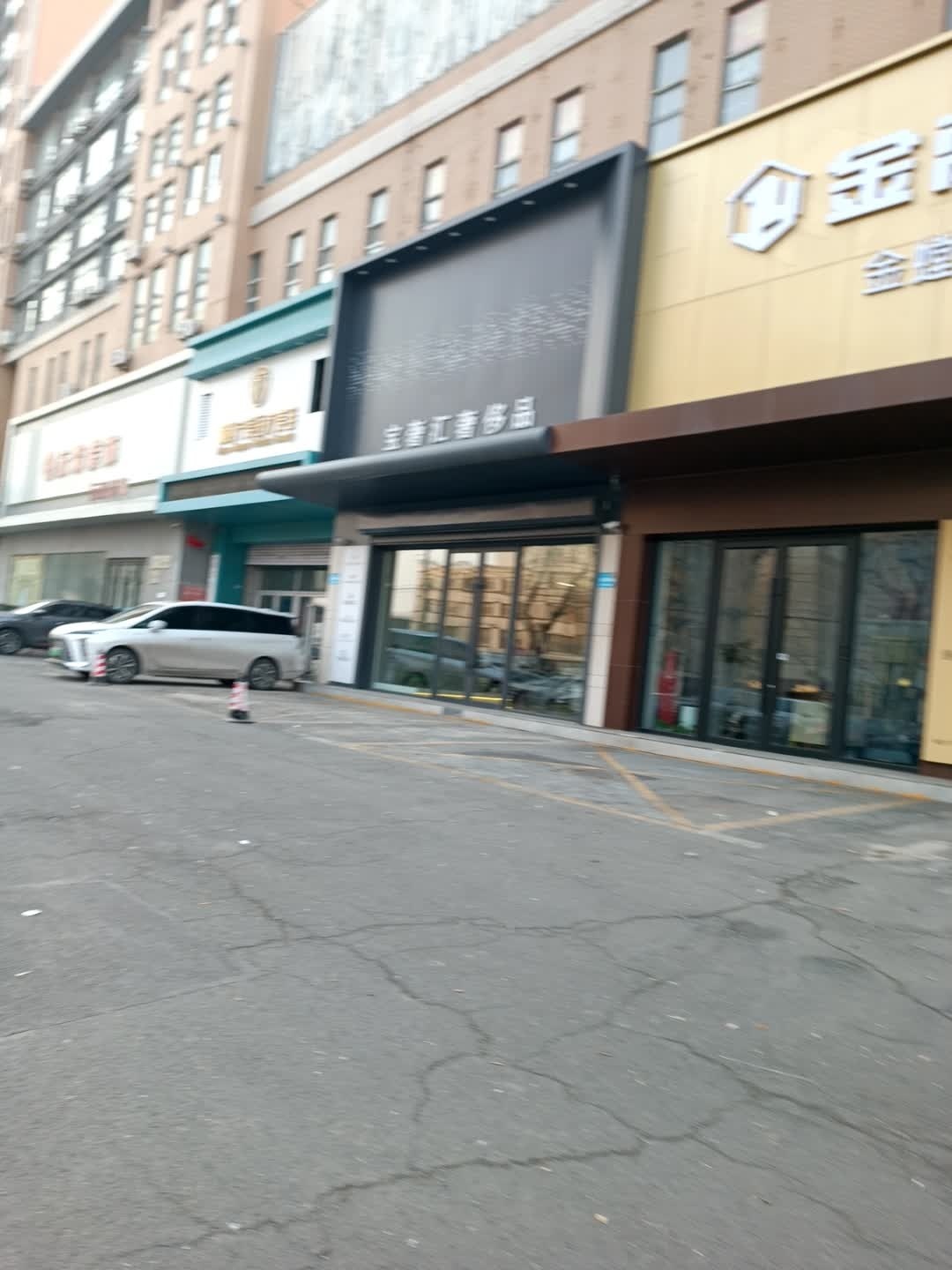 宝奢汇奢侈品回收