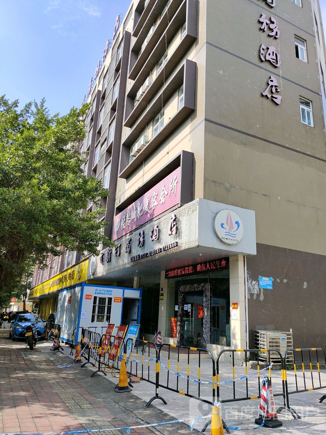 邓禄普轮胎店(文峰北路店)