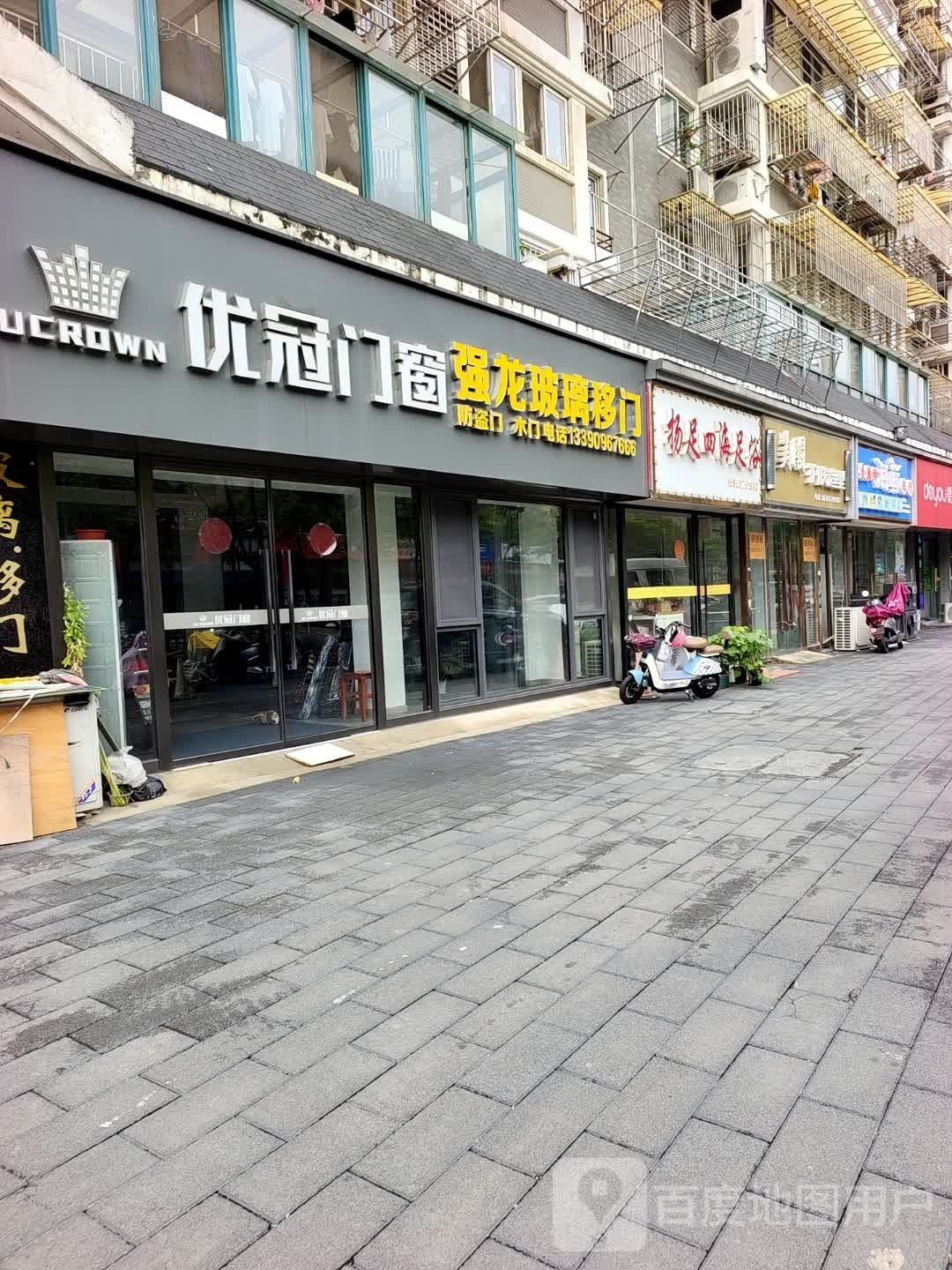 爱德鲜海鲜年带