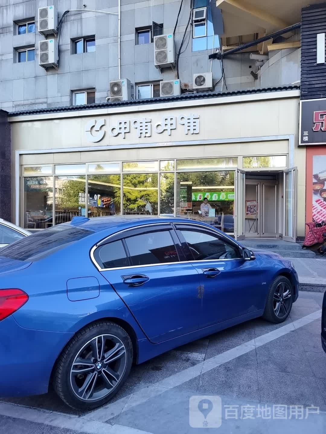 呷呷哺哺(怀柔青春路店)