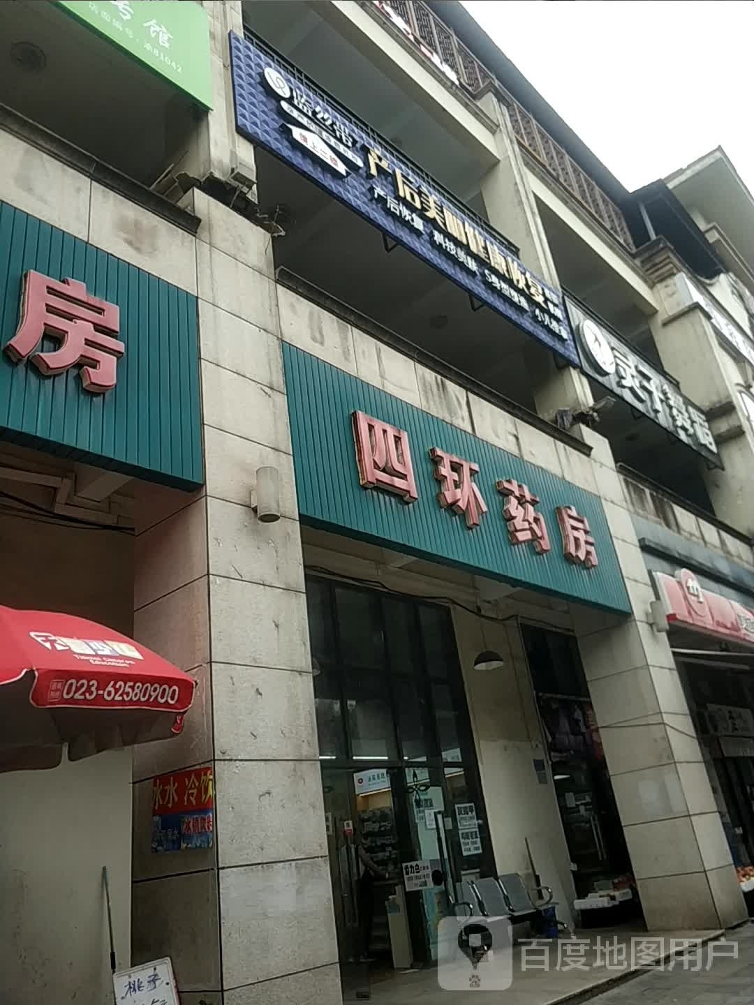 水灵子舞蹈(李家沱校区)