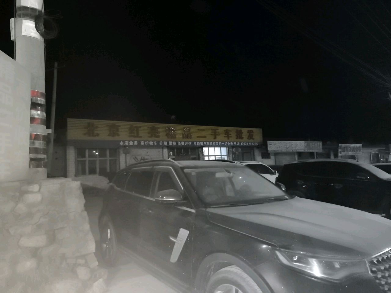 腾汇精品二手车展厅