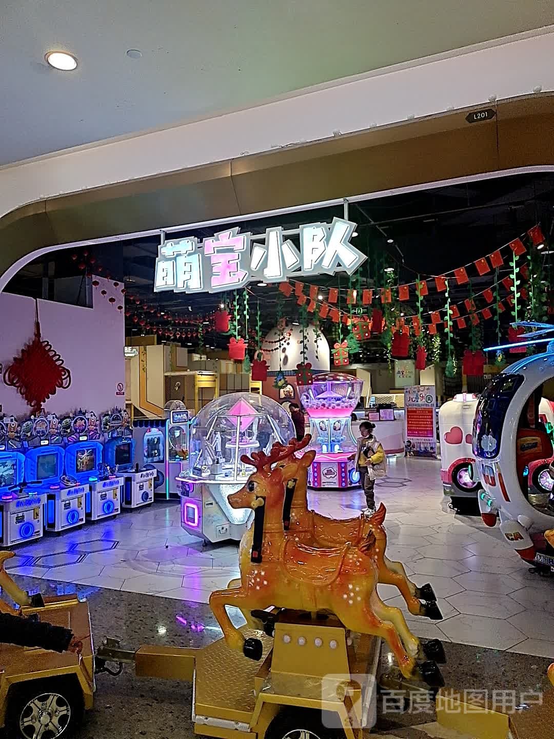 爱琴海萌宝小队