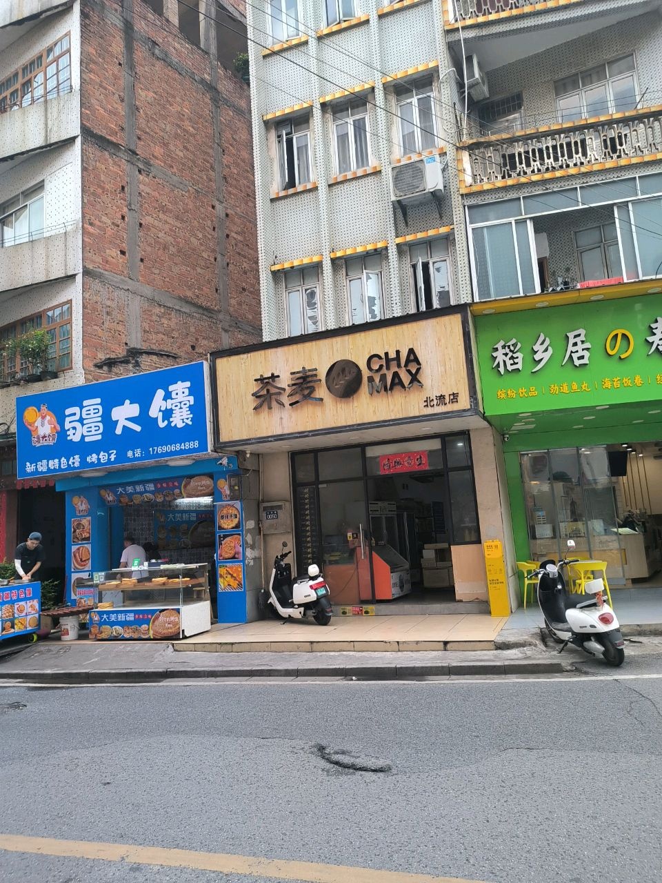 稻乡居的寿司卷