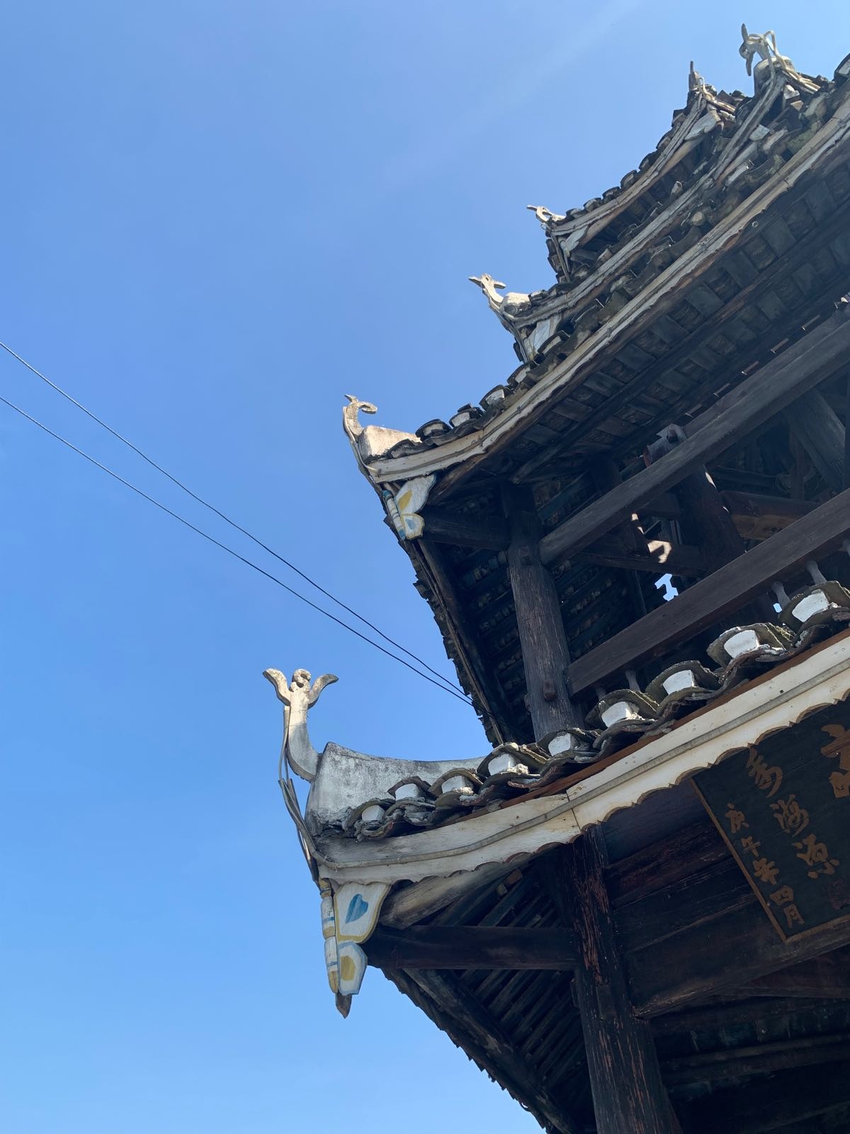 寨市古镇