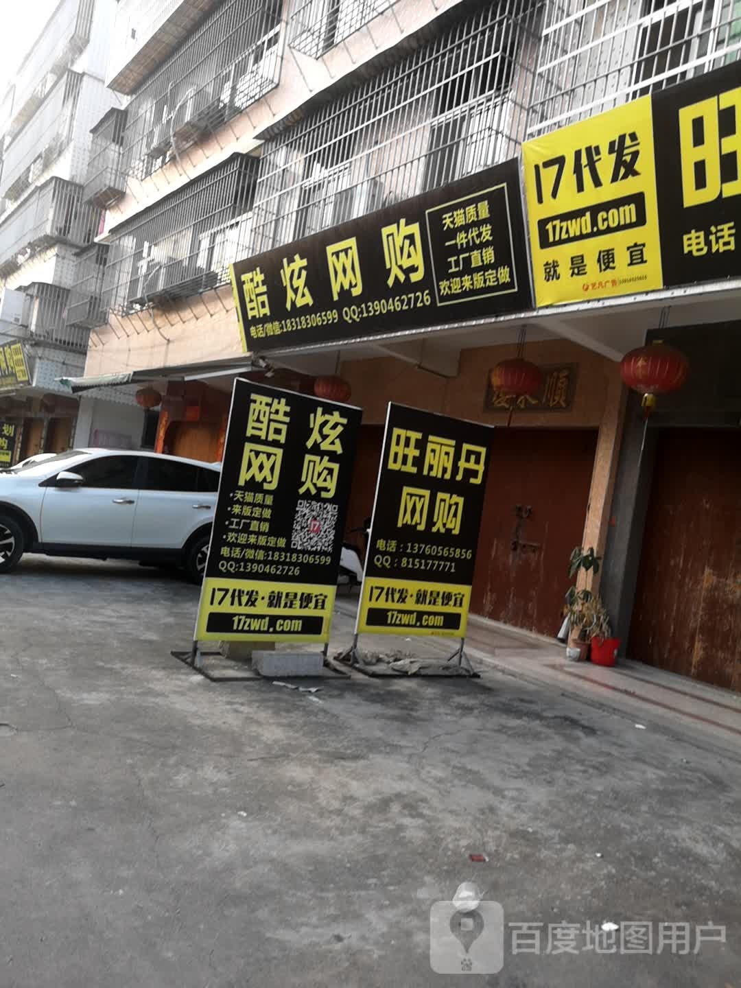 盛豪网批