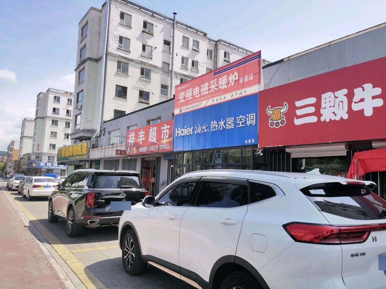 德福动物医院