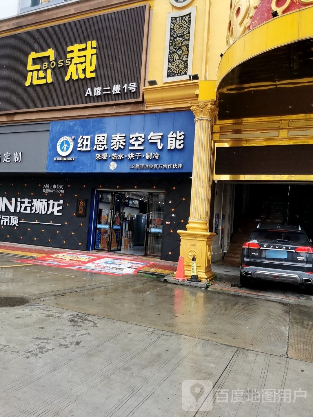 威尼斯娱乐城(吴川店)