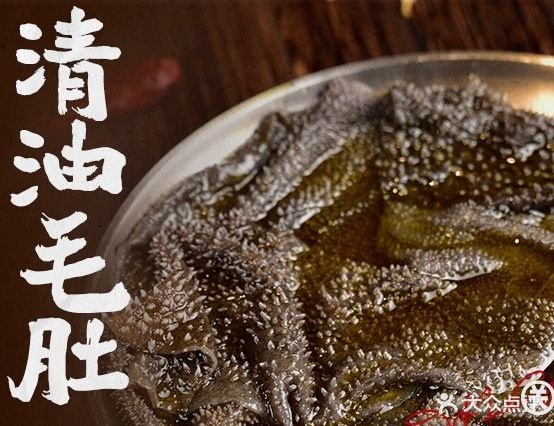 跻叫里五峨关火锅(三环南路店)