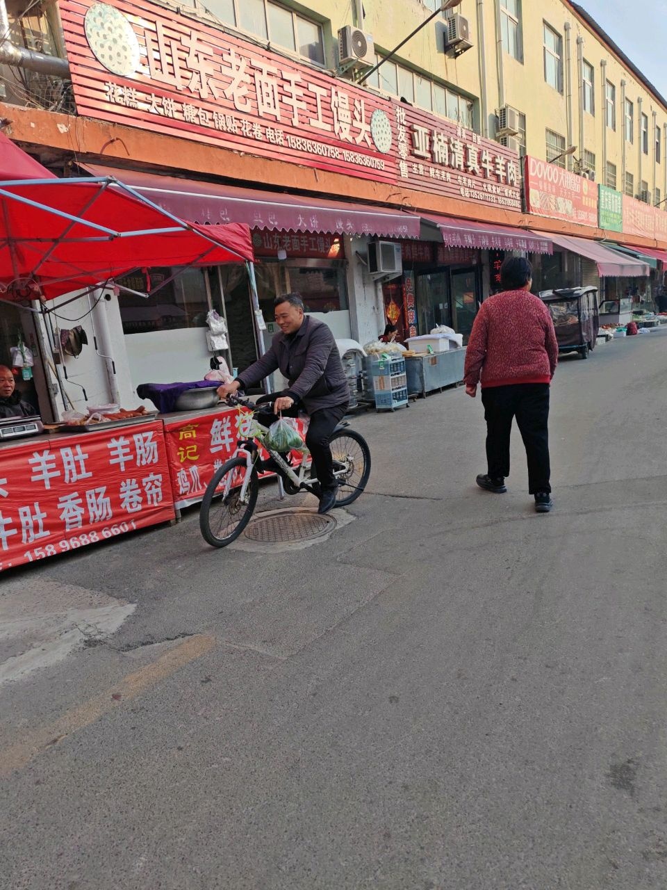 亚楠清真牛羊肉