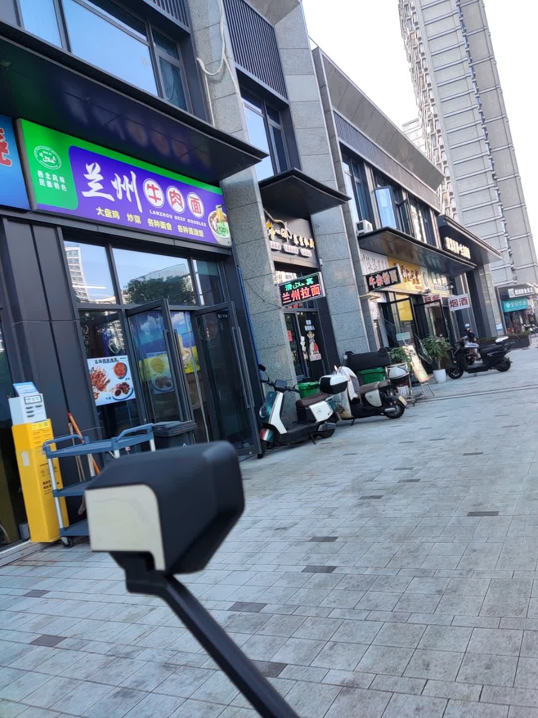 清真兰州牛肉面(龙湖坤和·天境店)