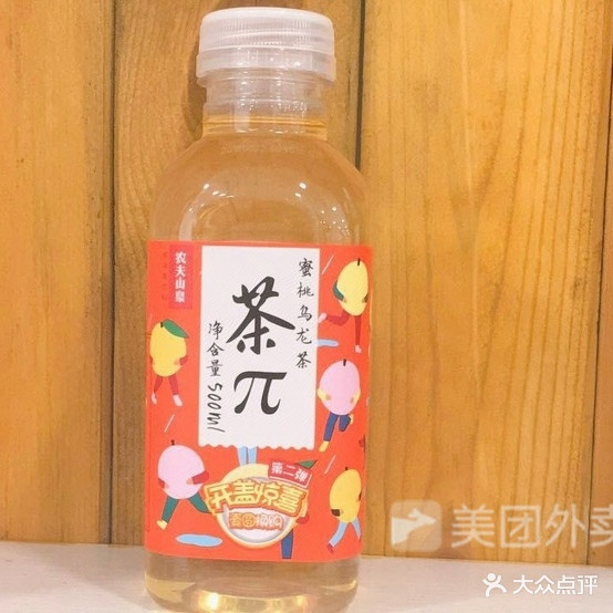 金碗香过桥米线象(永乐店)