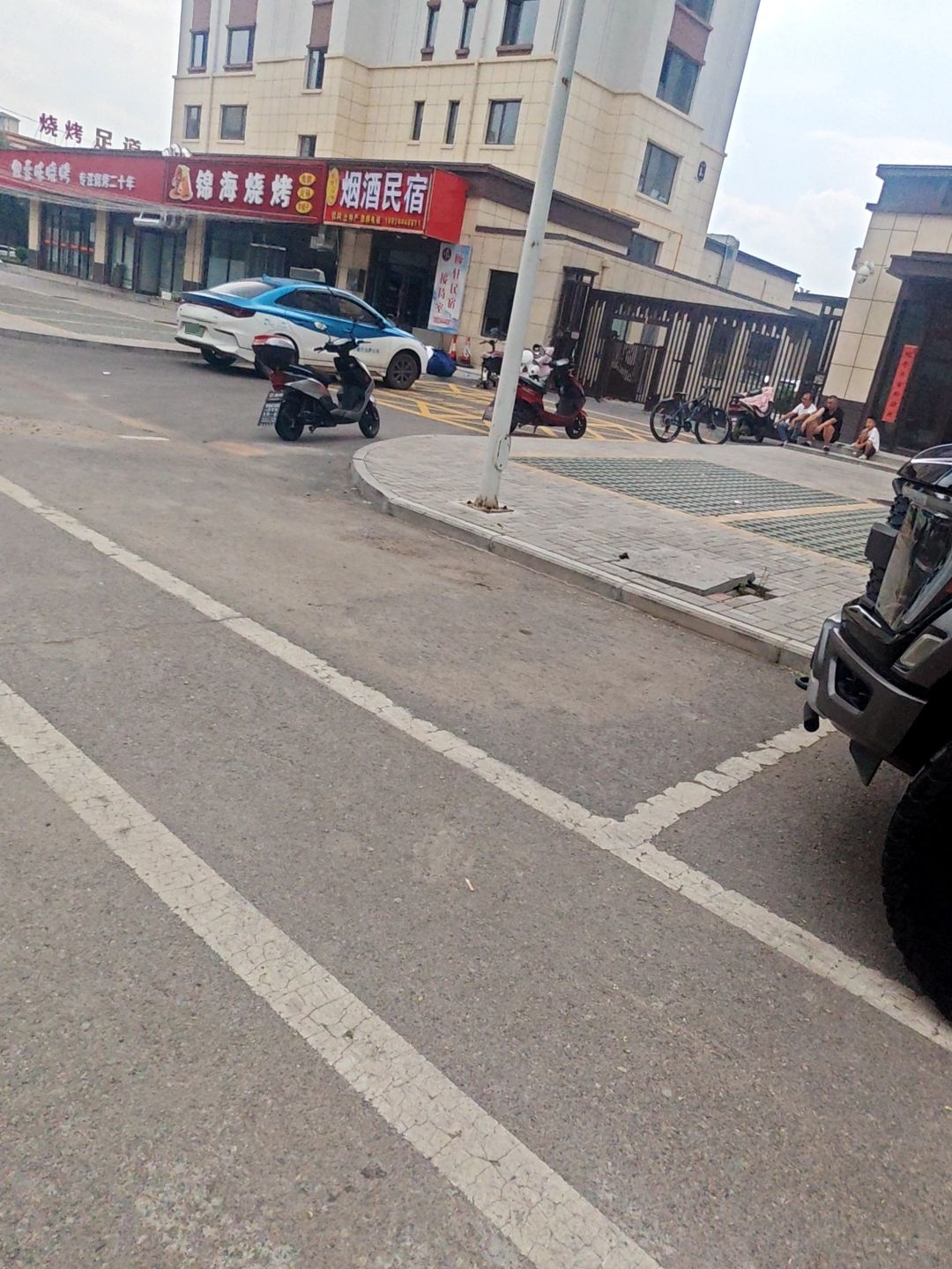 锦海烧烤
