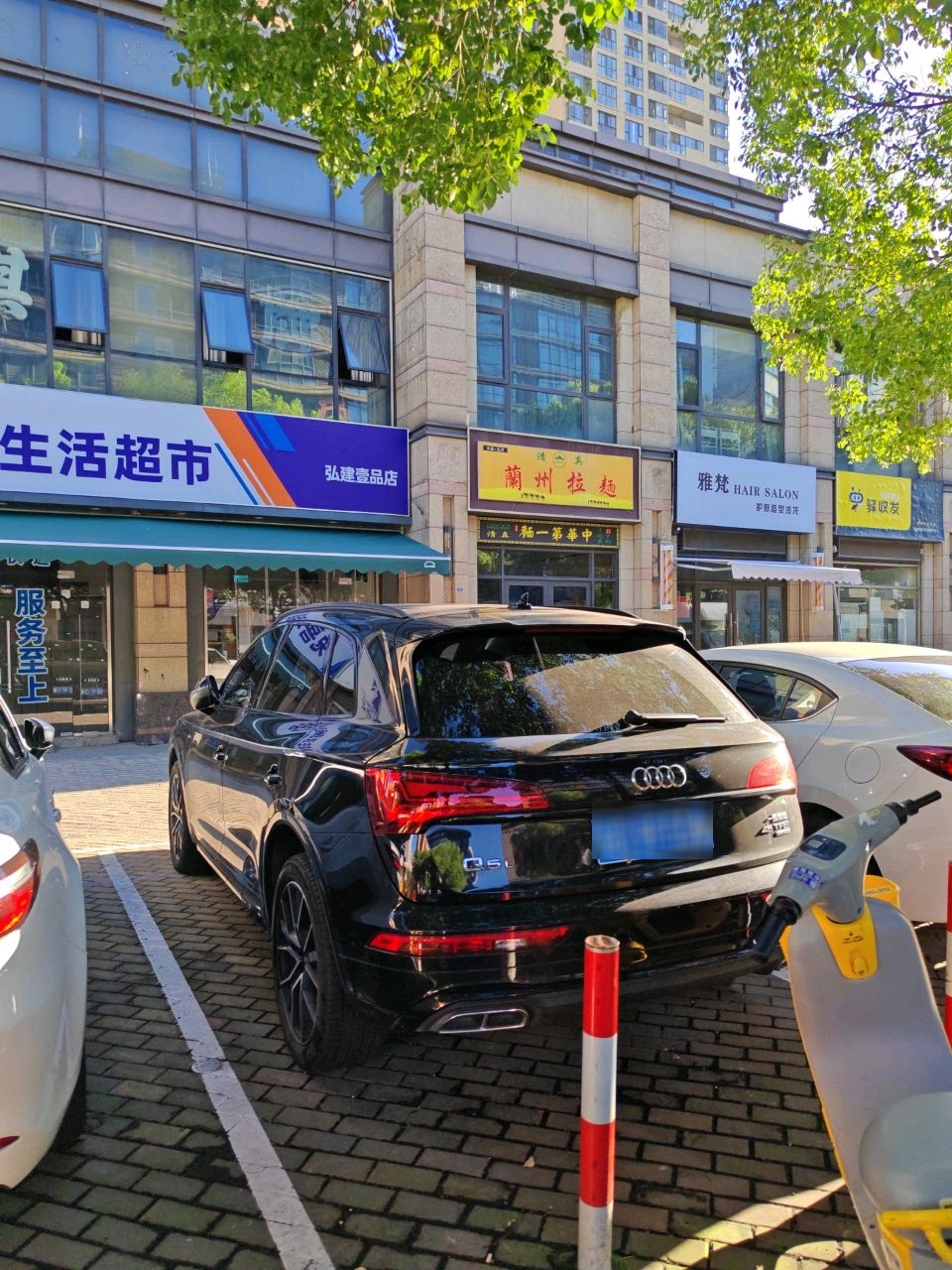 清真兰州拉面(弘建壹品店)