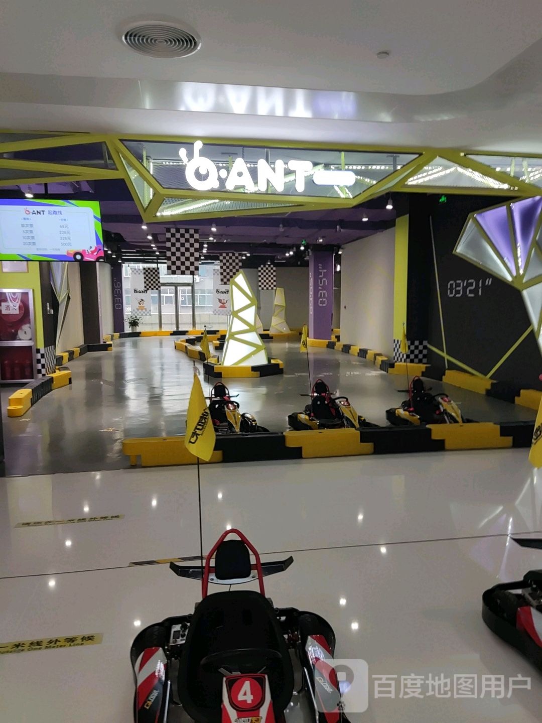 Q·ANT儿童乐园(逗号立方店)
