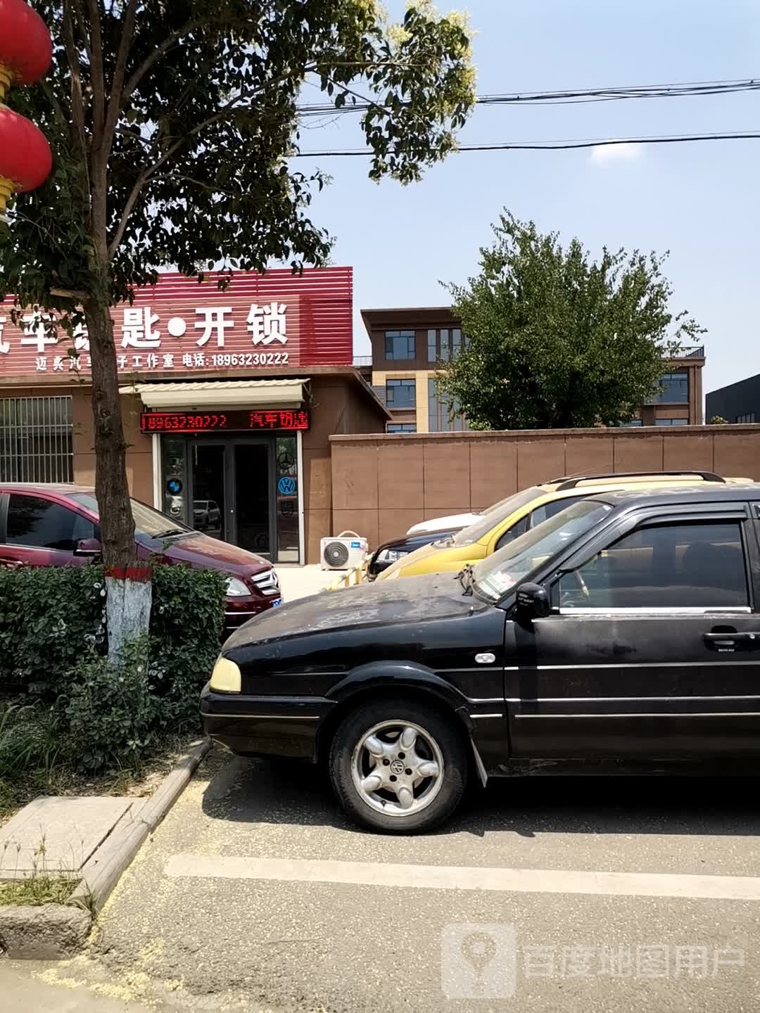 迈典汽车电子工作室