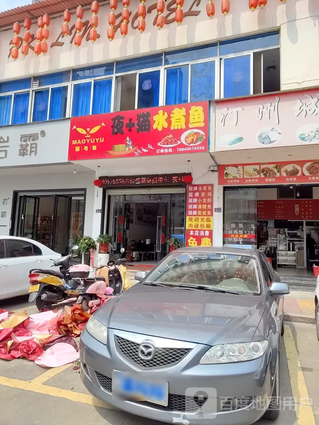 煮家猫鱼鑫夜霪水闼