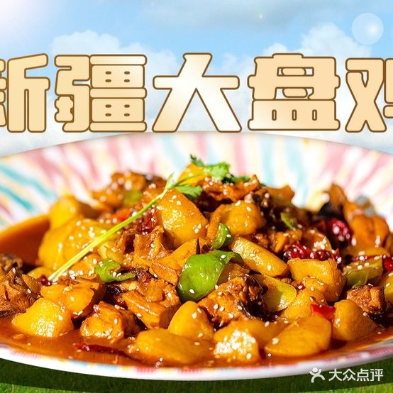 藤格里·事处西菜(天一广场店)