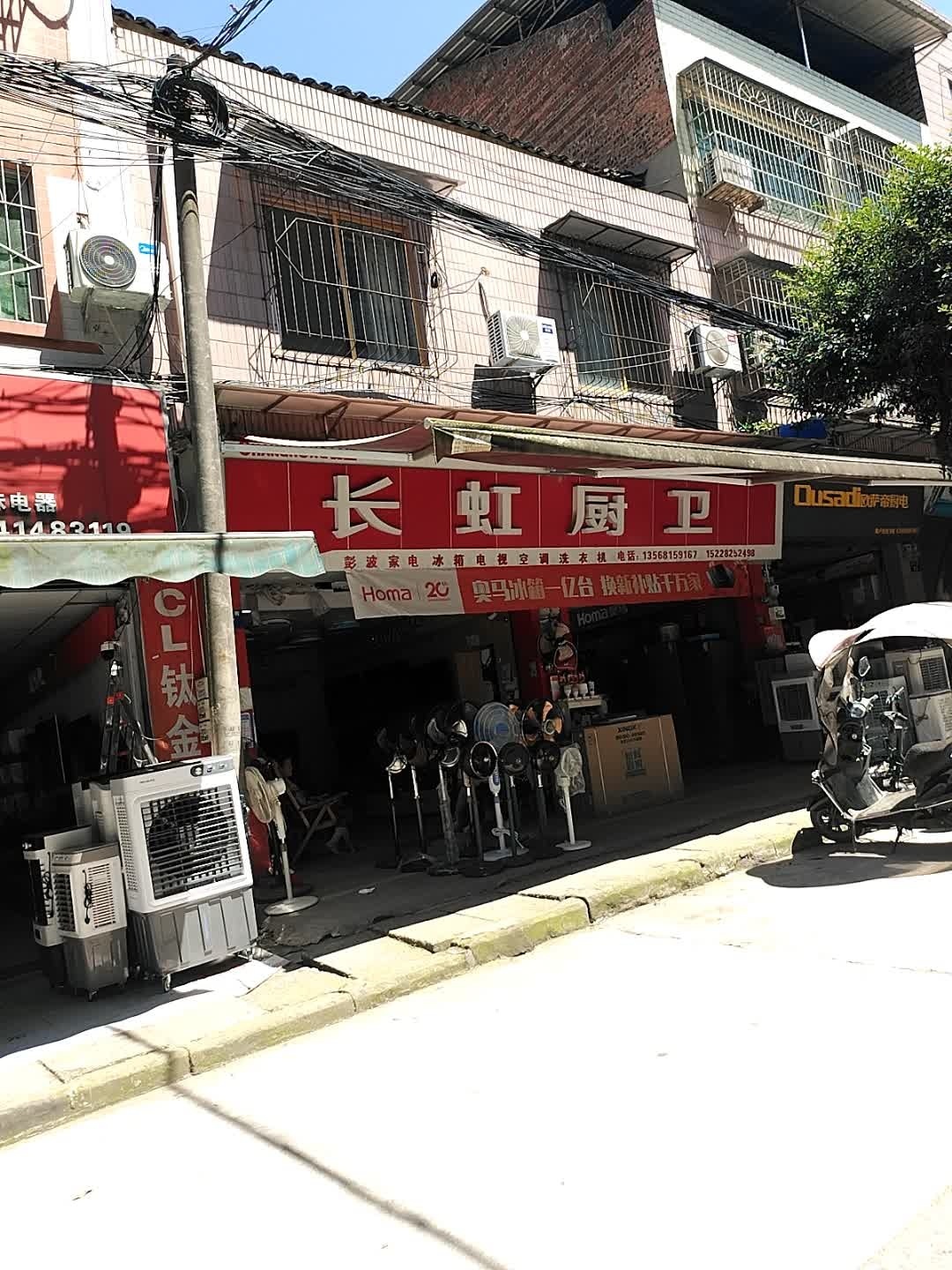 泸县毗卢镇彭波家店(毗卢综合市场店)