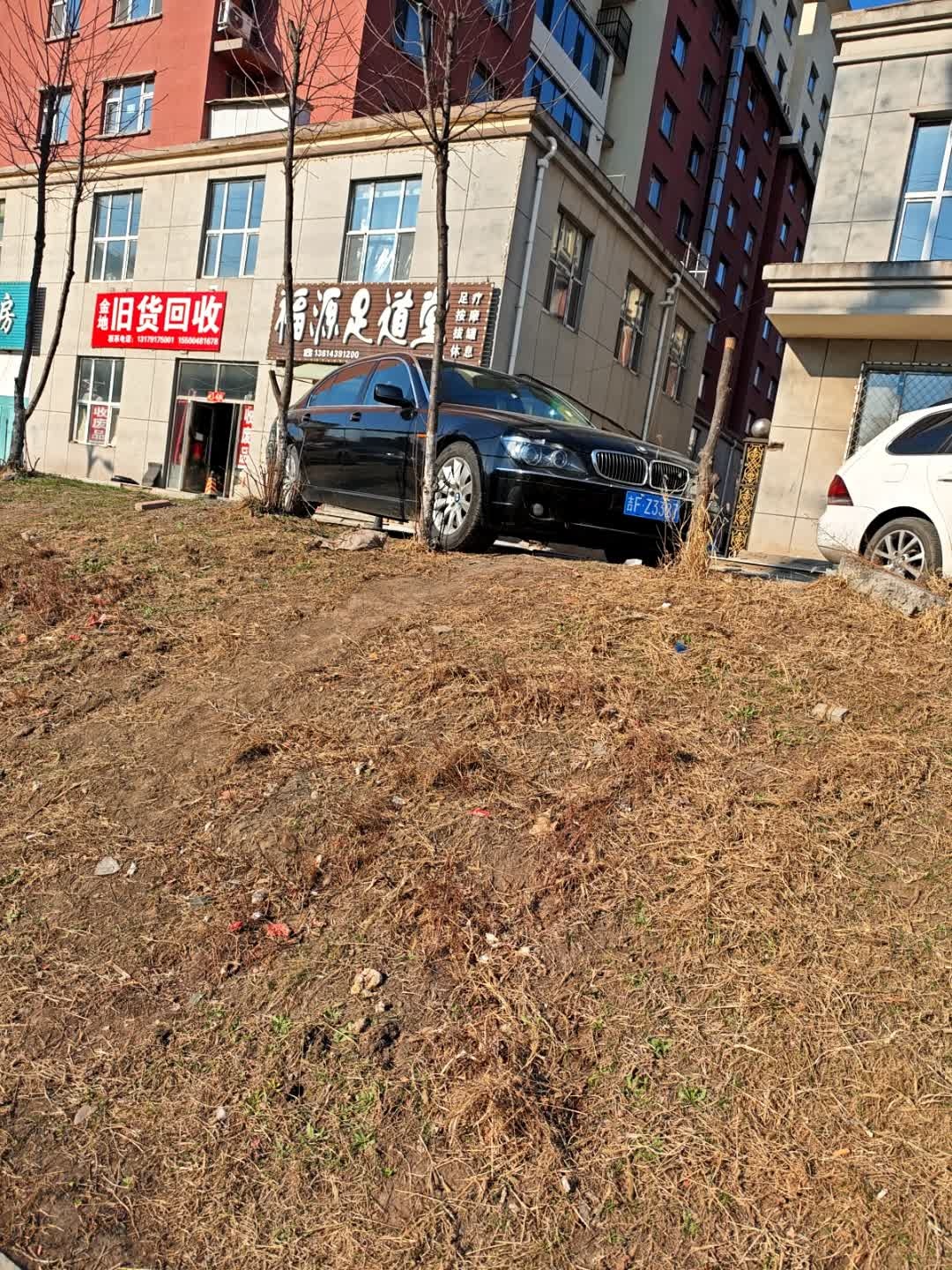 金地旧货回收