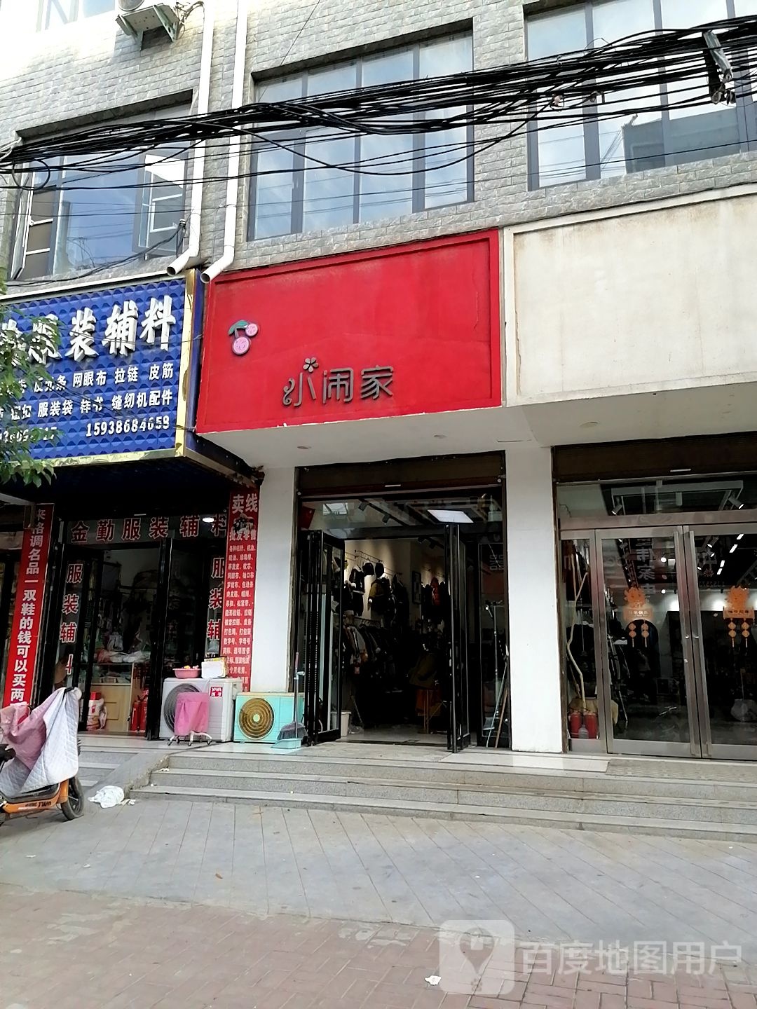 项城市孙店镇小闹家