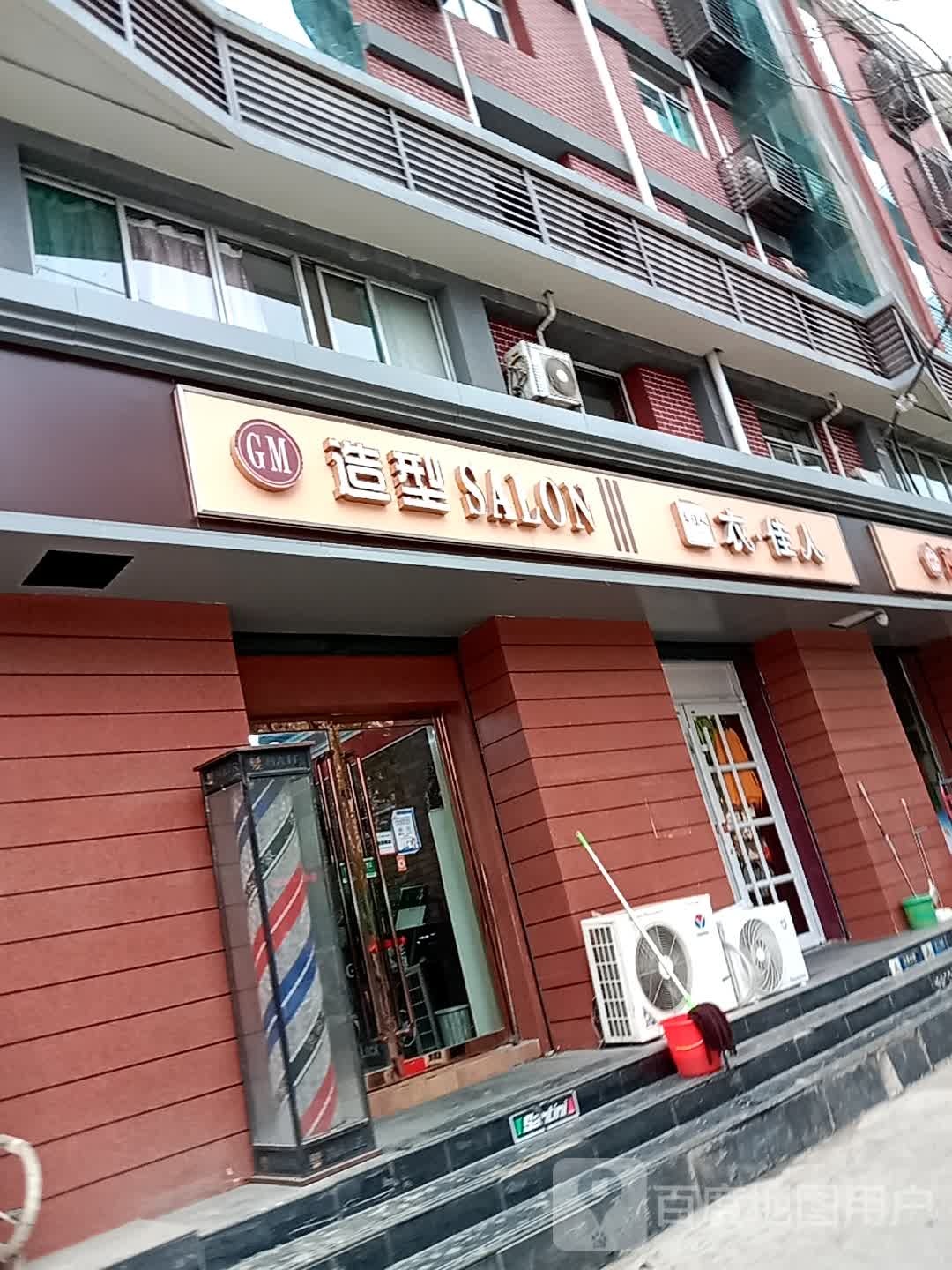 GM号造型SALON