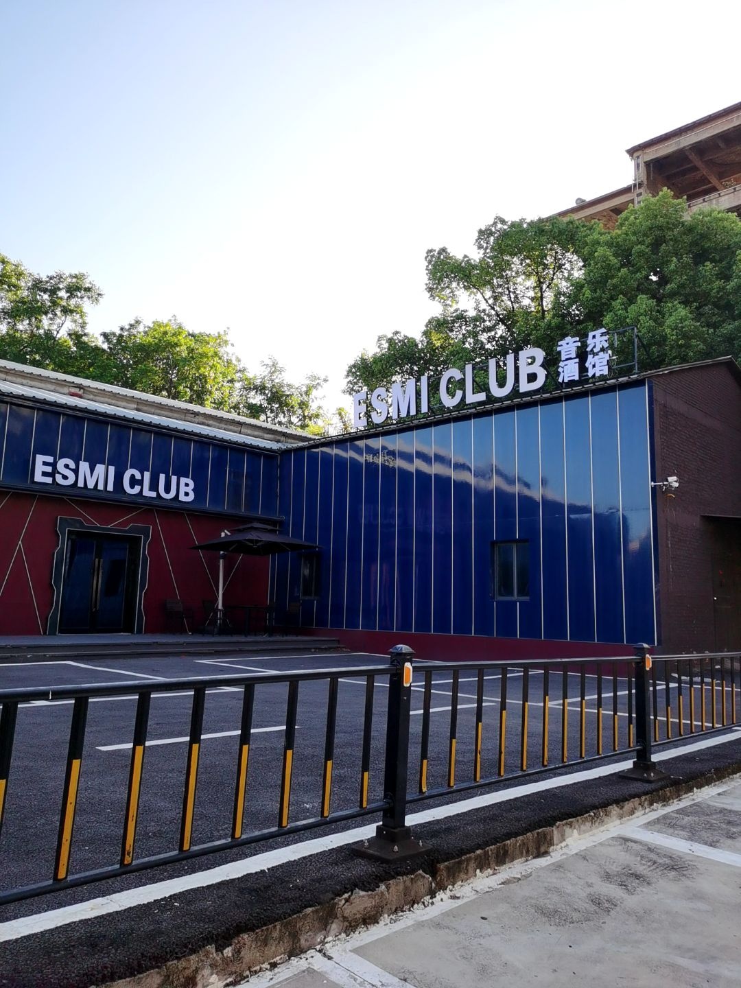 ESMI CLUB酒吧(马鞍山店)