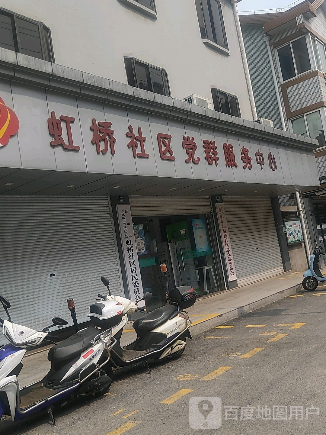 江苏省苏州市昆山市