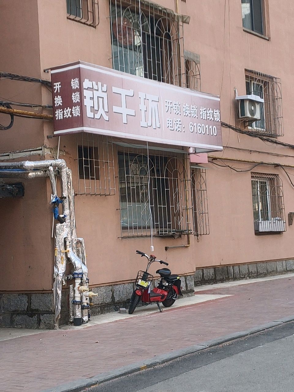 锁千环