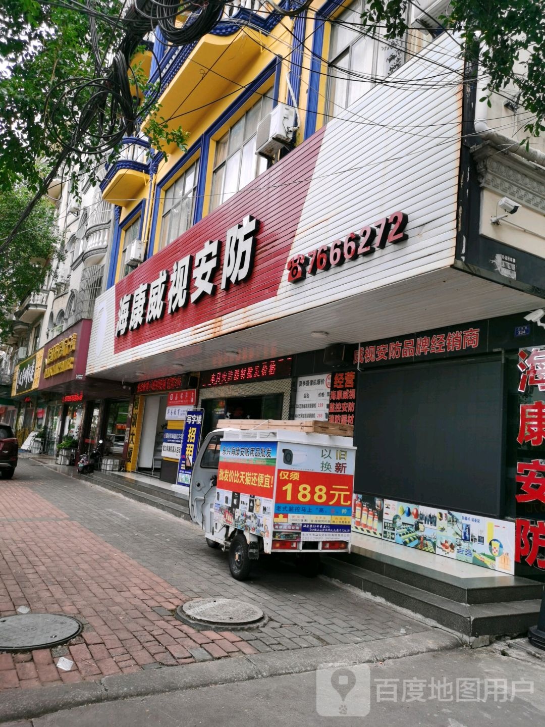 法国丹尼斯干邑(兴东路店)